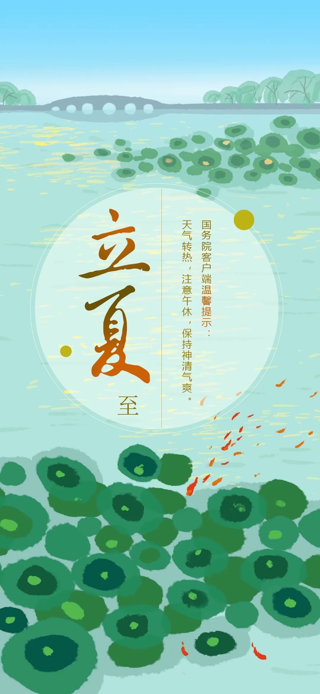 95(视频来源:中国气象局气象宣传与科普中心)夏天到了!