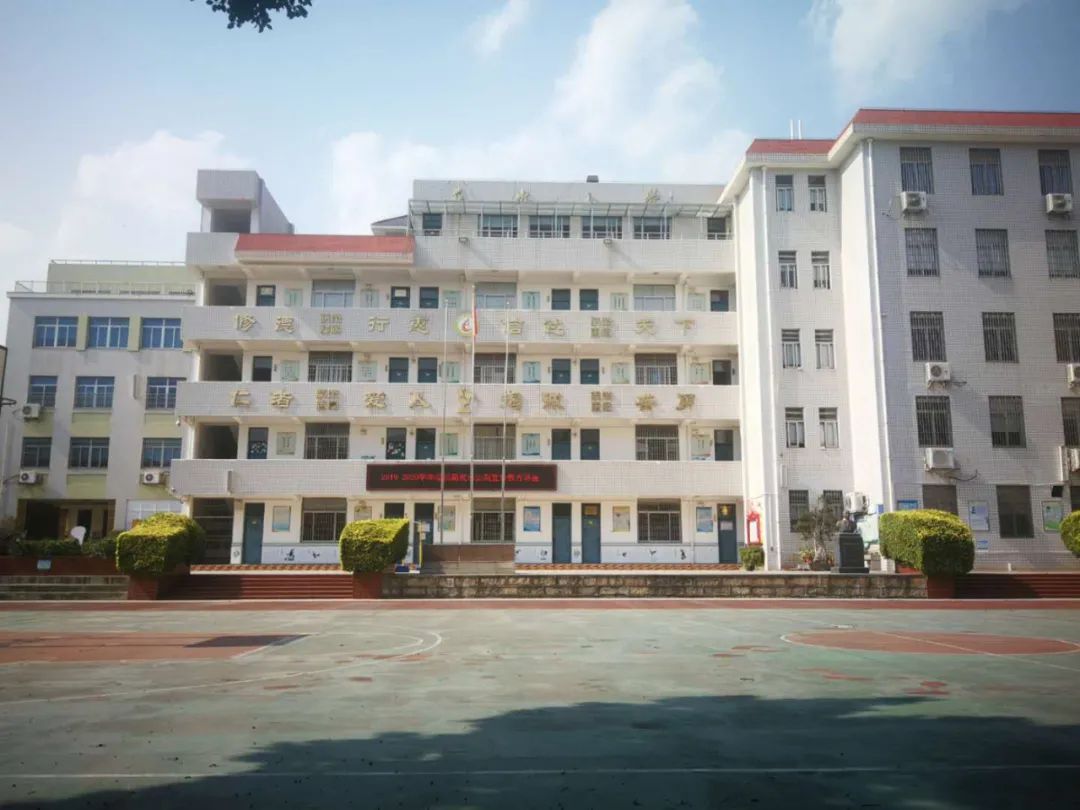 (第一号)100周年校庆公告厦门市集美区乐安小学一起来看看这所小学