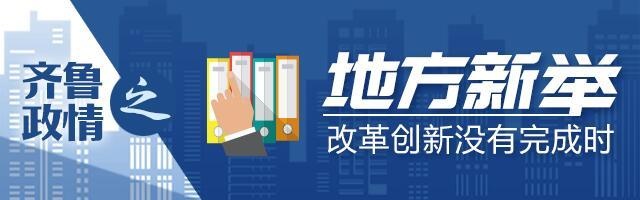 山东这家国际邮轮母港区,正下一盘百年“大棋”