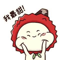 给力!一场直播带动海口火山荔枝交易量破300万斤!