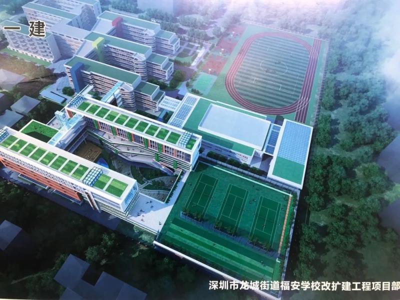龙岗这所学校改扩建工程综合楼封顶！预计今年7月交付使用|福安_新浪新闻