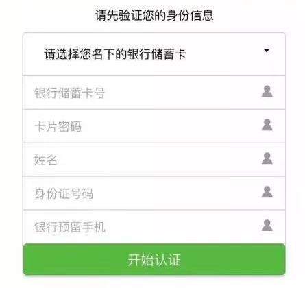 @青岛人 高速公路即将恢复收费,收到这种短信千万别点...