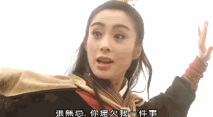 主角李连杰,张敏,已成为一代人心中的经典角色,而影片最后,赵敏的那句