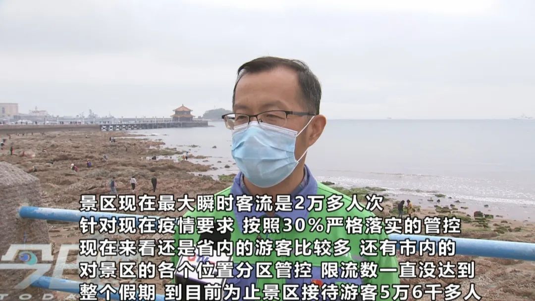 五天五万多人游栈桥!这些大数据帮你总结青岛的“五一”!