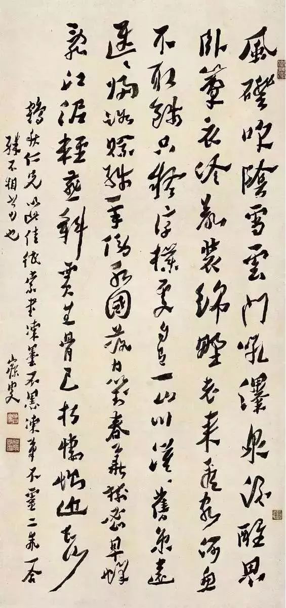 古意备张索 近势杂倪黄:读读沈寐叟