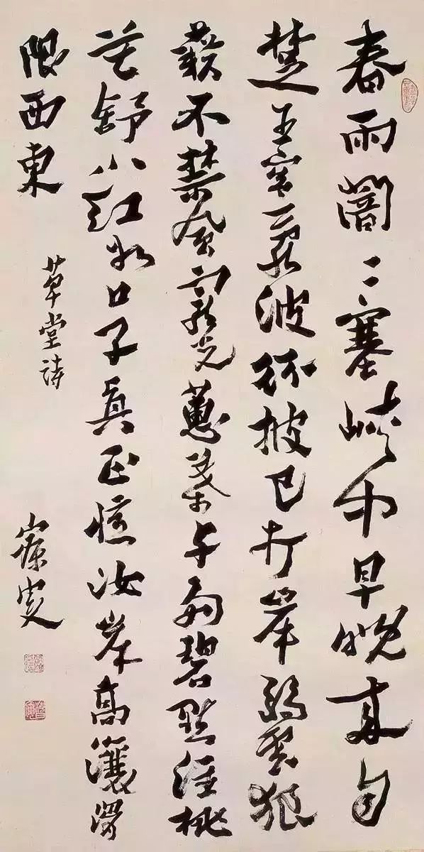 古意备张索 近势杂倪黄:读读沈寐叟