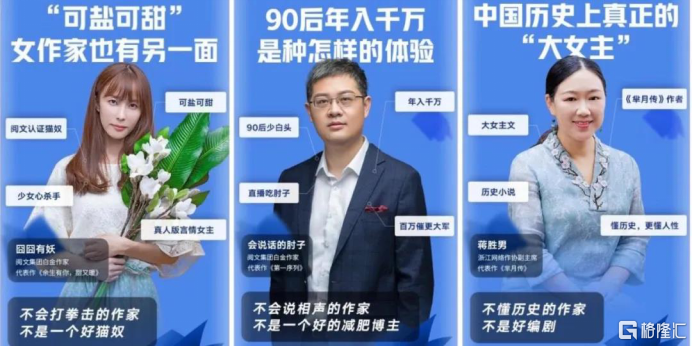 2020平台流量排名_2020年Q3漫画|快看《别哭》占据榜首,各平台流量最高月(2)