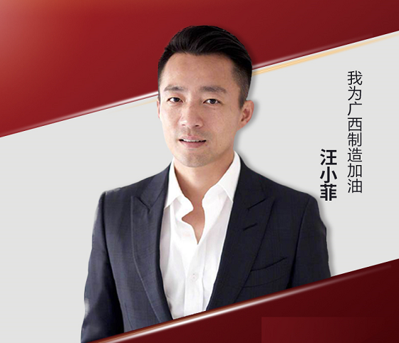 创新有品丁文博果敢坚毅,担当有品卓君舞动人生,青春有品许菲,张英杰