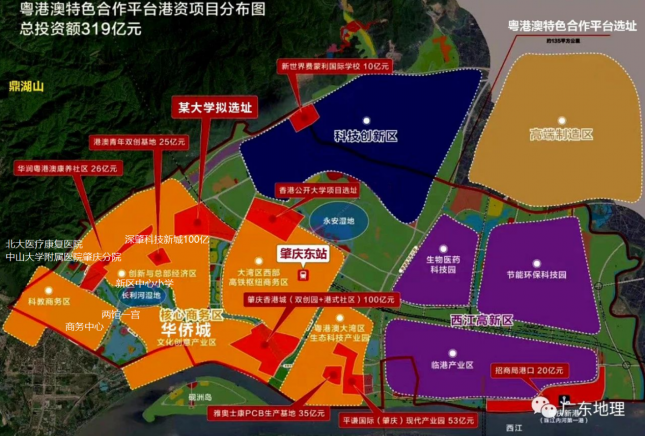 1小时14分钟直达香港,湾区西部华侨城东区距肇庆东站2 分钟车程,珠