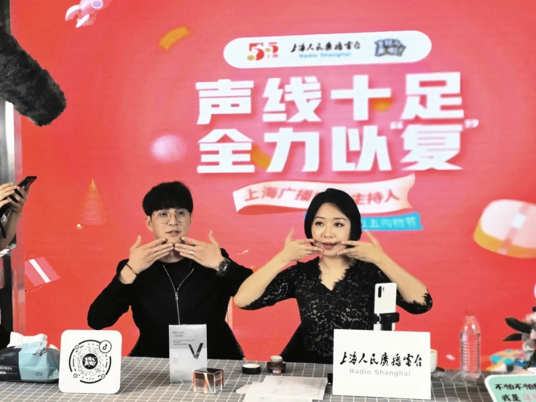 loveradio103.7 杨永清(右) 第一财经广播 李昂(左)