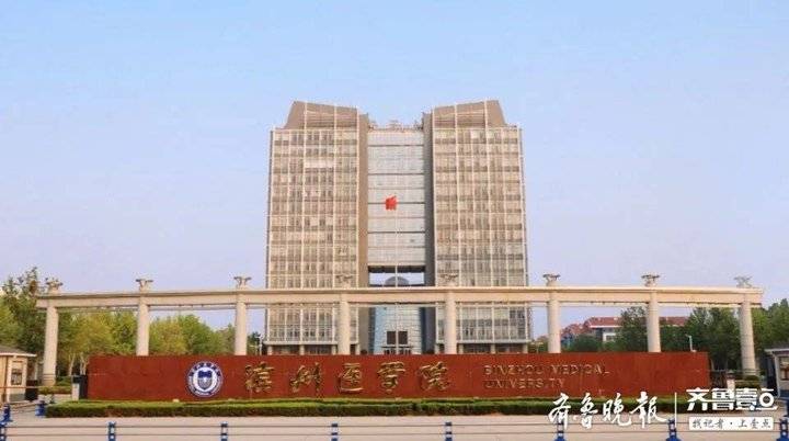 今年滨医研究生网上复试5月15日开始分批进行