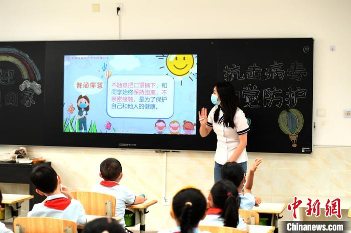 老师为低年级学生讲解防疫知识。 安源 摄