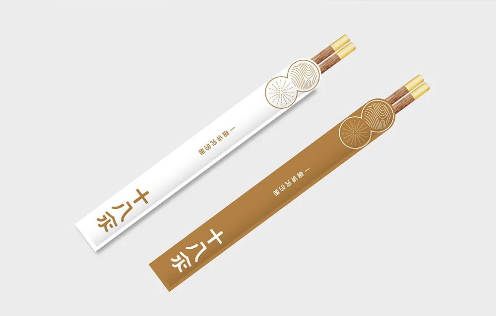 海底捞,开面馆了