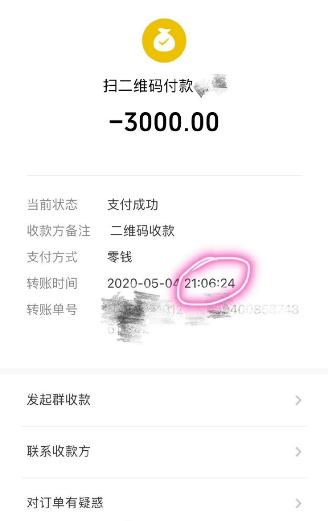 搬家2公里要价5000元？货拉拉:司机被永久封号