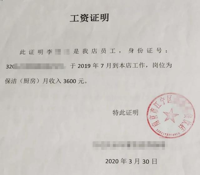 母亲的劳动合同,公司台帐,加盖公章的工资证明都提供给了保险公司,但