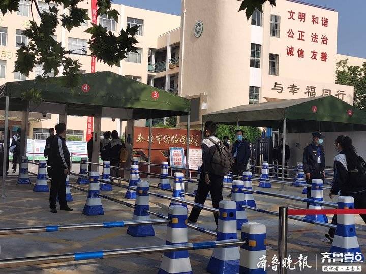 山东省泰安市实验学校初中毕业班学生返校,需提前准备健康通行码