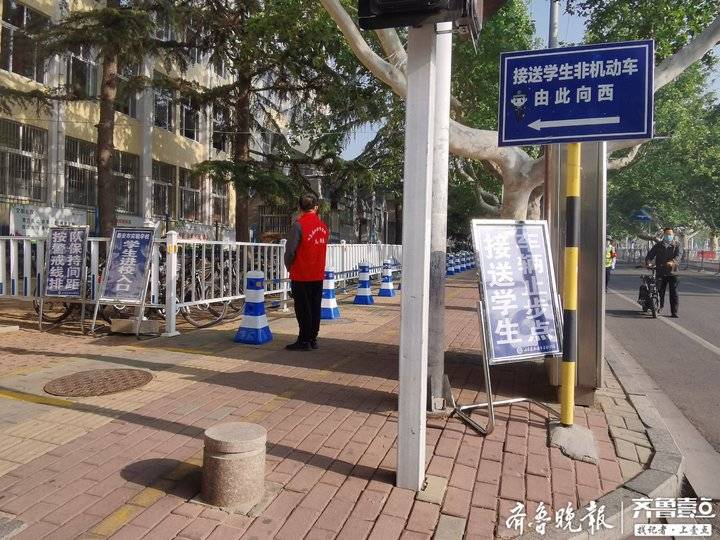 山东省泰安市实验学校初中毕业班学生返校,需提前准备健康通行码