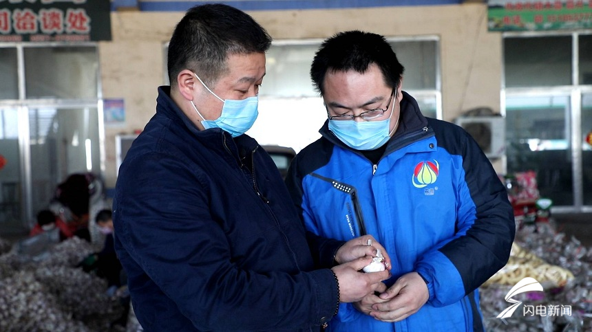 亮一亮山东新动能 | 避免积压,看济宁这家大蒜交易市场如何将大蒜纳入数据库