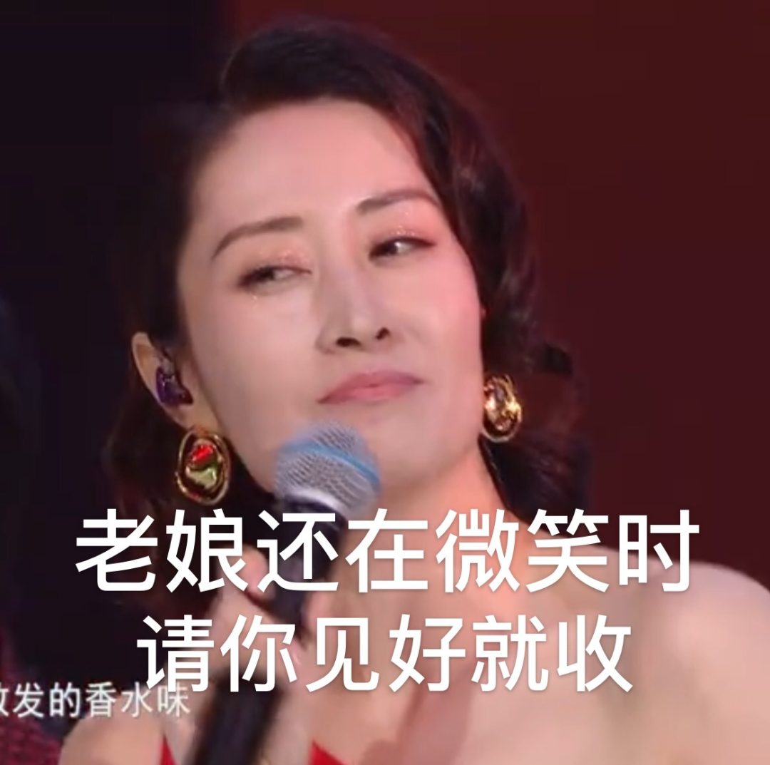 一个人承包了 6 个热搜?这个连杨迪都夸过的女明星终于出圈了!