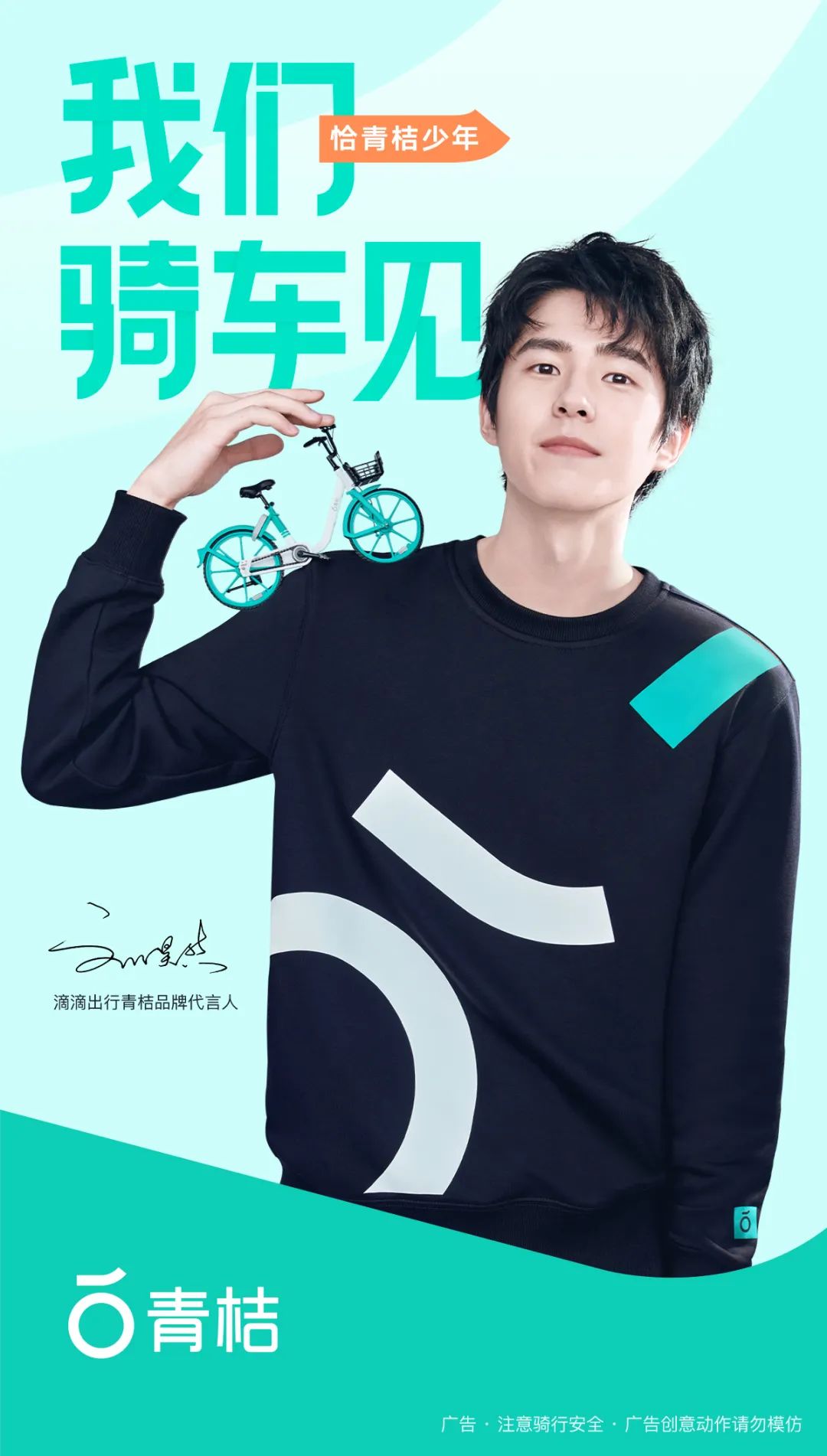 车神这男星是车神吧