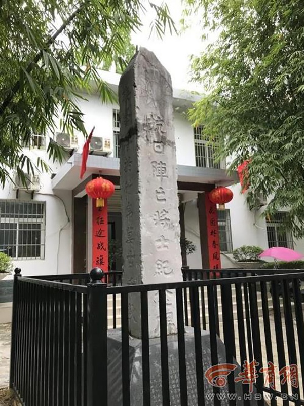 华商报陕西一抗日烈士纪念碑毁坏严重 收到检察建议后修缮