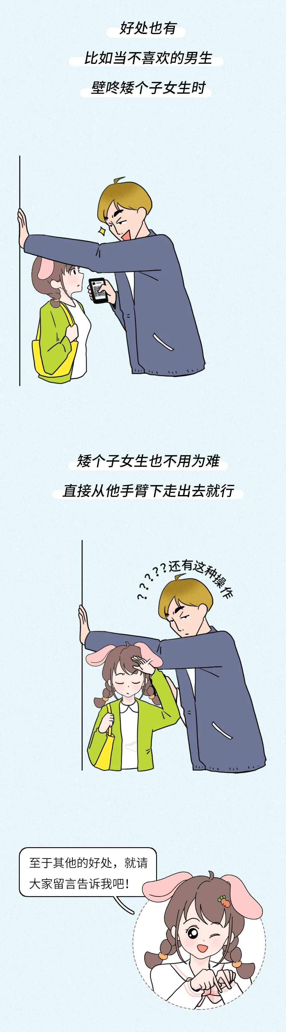 为什么女生的洗澡水总比男生的烫?