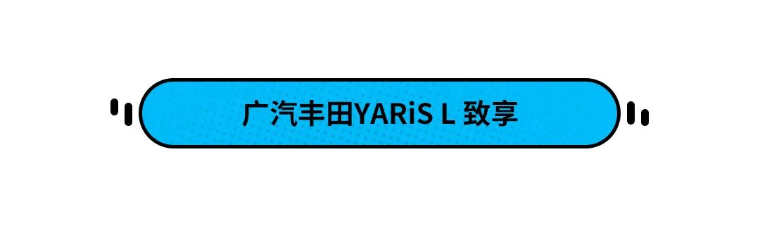 代步就选它们，不到10万就能买顶配的合资车！