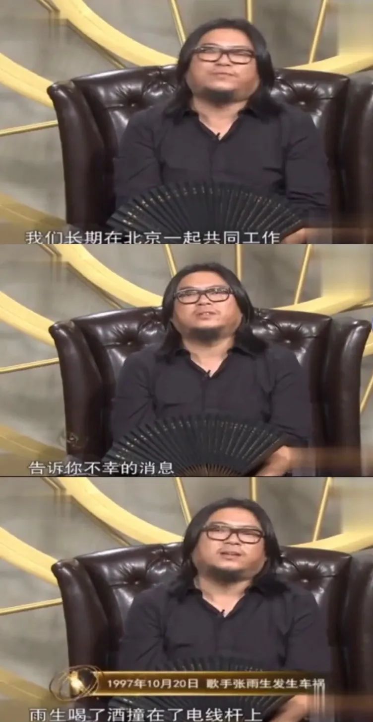 造谣好友酒驾去世,高晓松何时道歉?