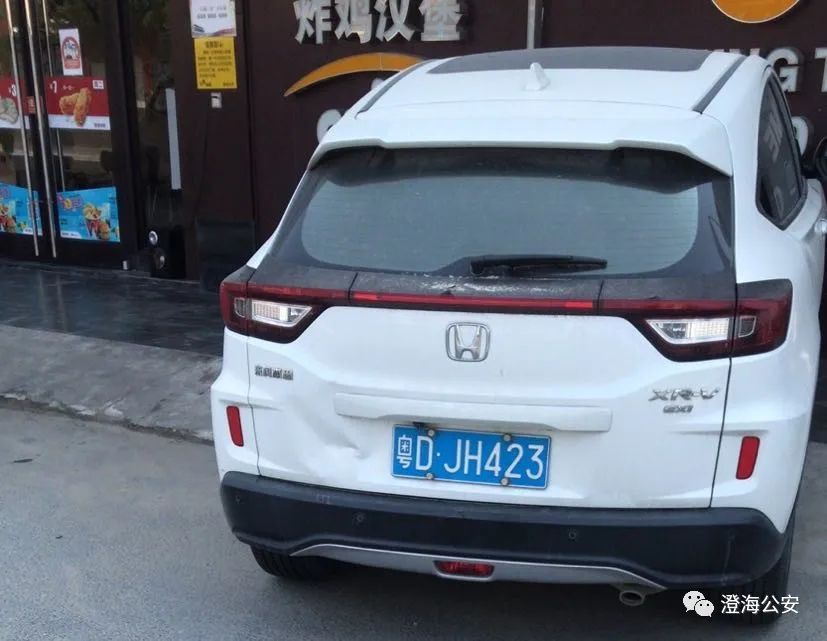 车牌号粤dht685车辆所有人郑锦雄违法地址城区澄江路车牌号粤d000w5