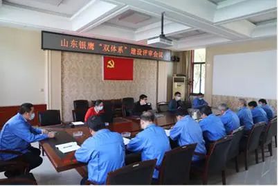 餐厨快讯丨山东银鹰“双体系”建设进行现场评审