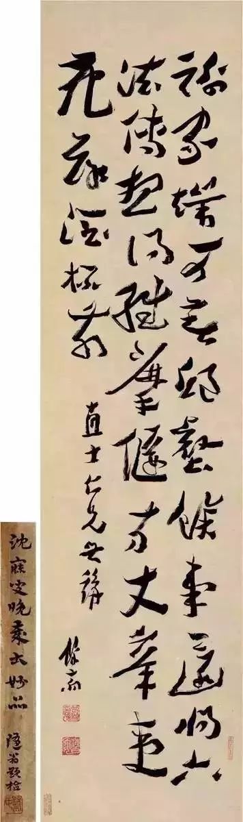 古意备张索 近势杂倪黄:读读沈寐叟