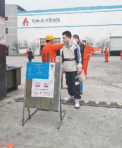 各地暖风吹 侨企复工复产忙|疫情|医疗|新冠肺炎_新浪新闻