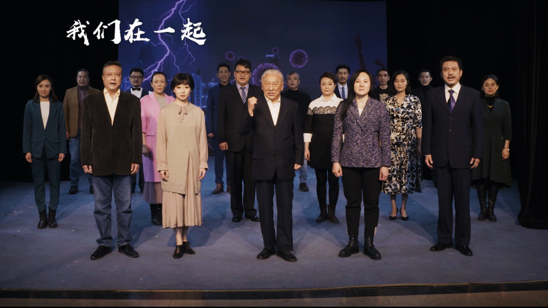 山东文艺工作者在行动——省直作品