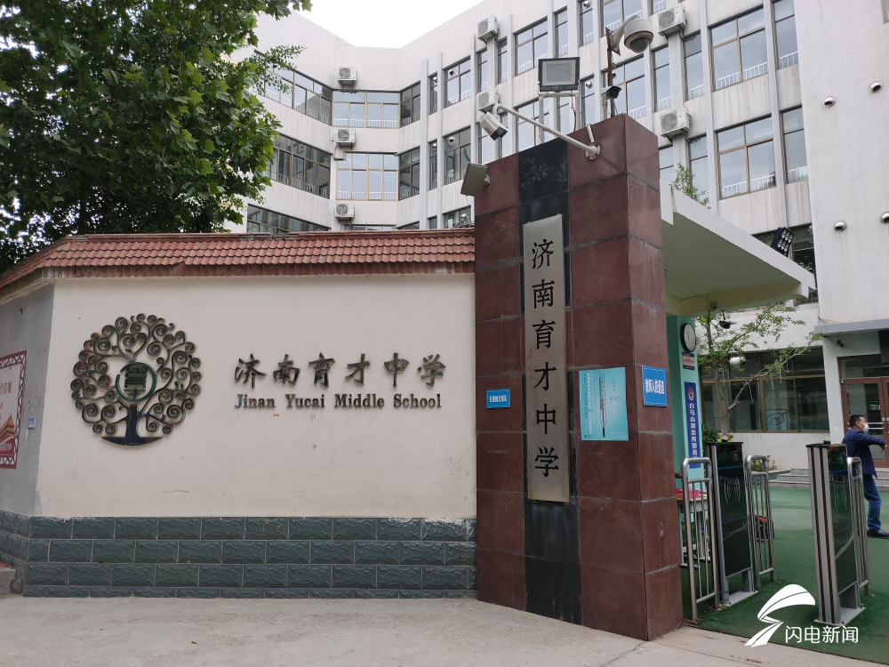 口罩防尘袋,小方巾,体温记录本……济南育才中学的开学礼包安排上了