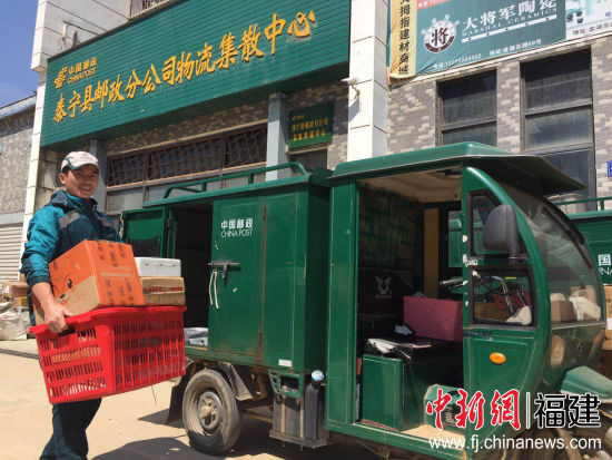 福建泰宁:畅通乡村物流助力乡村振兴