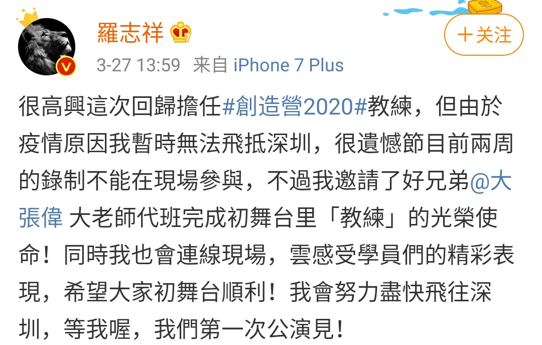 Hebe“逆风转发”丢掉代言?还落到了“冤家”张韶涵手里