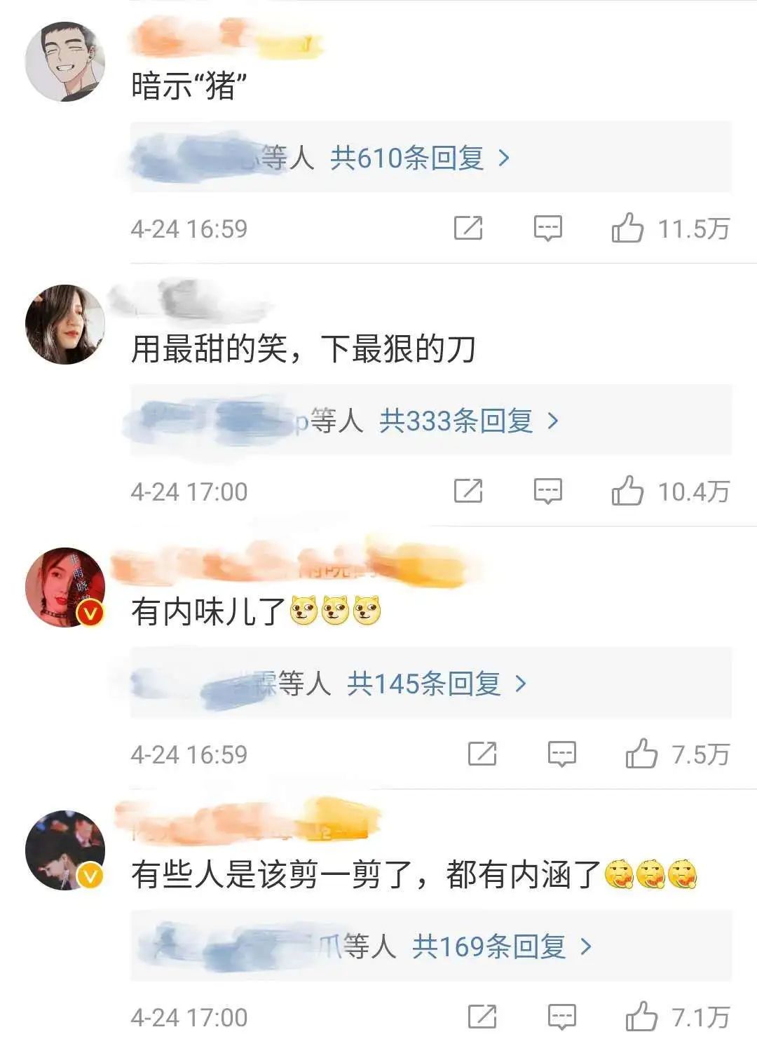 Hebe“逆风转发”丢掉代言?还落到了“冤家”张韶涵手里
