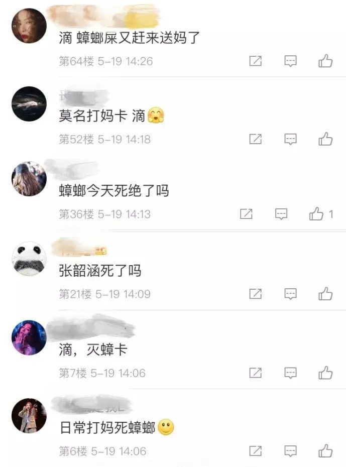 Hebe“逆风转发”丢掉代言?还落到了“冤家”张韶涵手里