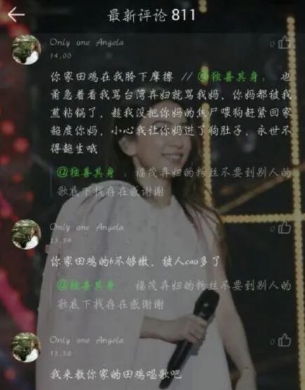 Hebe“逆风转发”丢掉代言?还落到了“冤家”张韶涵手里