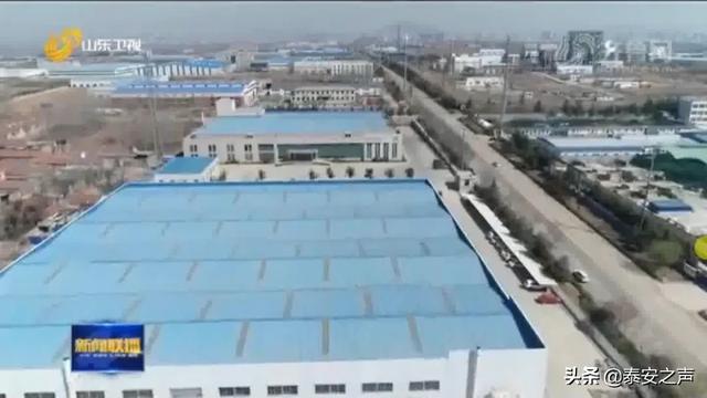 泰安开发区体制机制改革创新模式登上山东卫视《山东新闻联播》头条