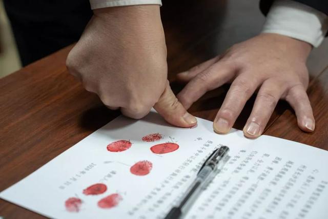 了临时党支部,并写下了"请战书",23个人都在"请战书"上按下了红手印