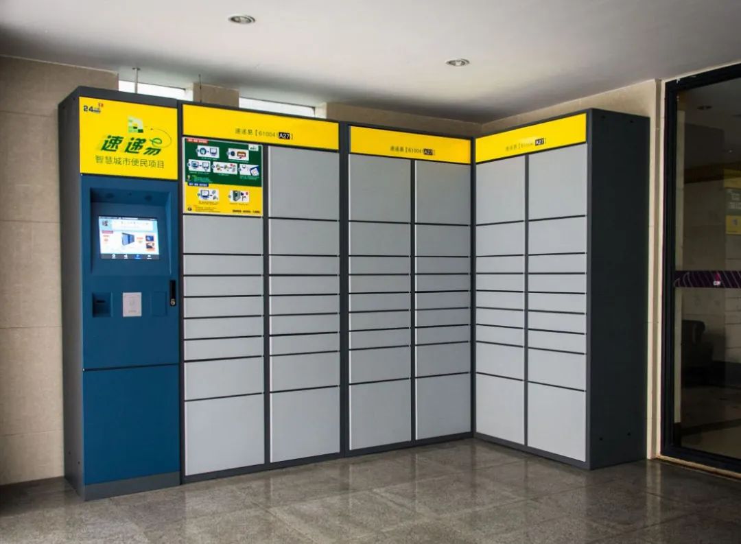 无接触配送推动快递柜行业成熟丰巢联手速递易开启会员服务时代