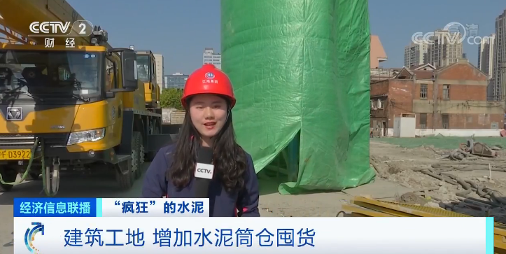 正文  记者 裴蕾:我身后这个绿色的防尘袋装的是水泥筒仓,一个水泥