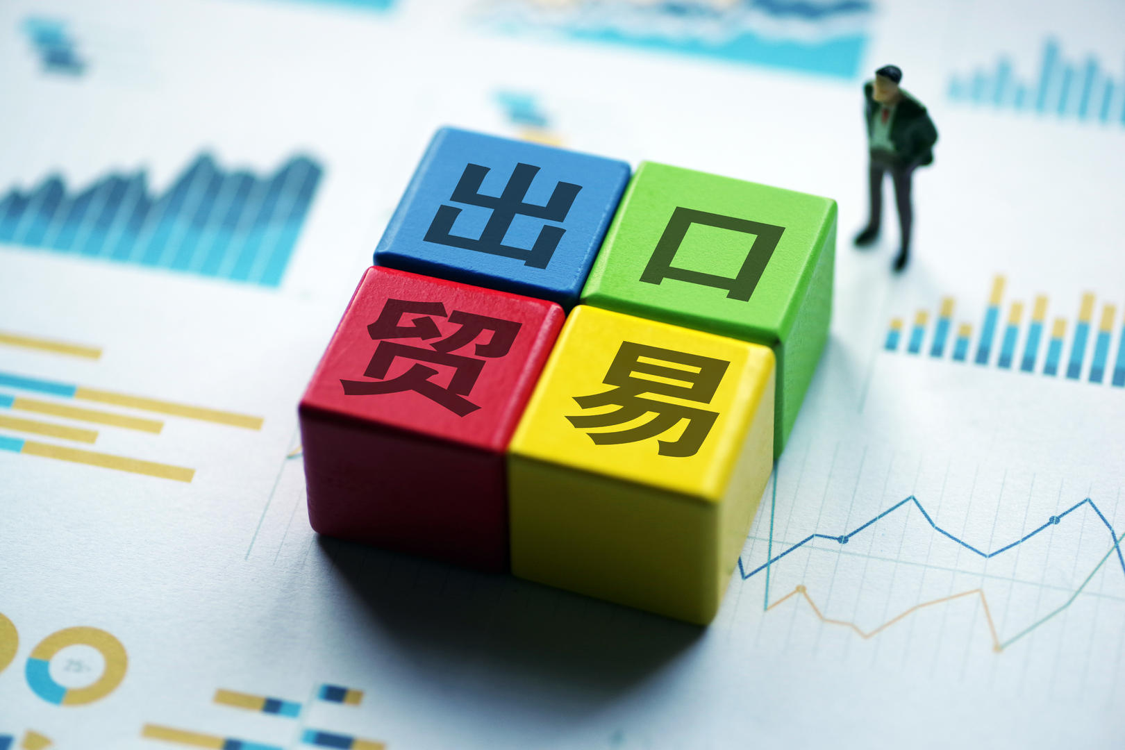 图片[2]-中国外贸面临的挑战有哪些-博云求真