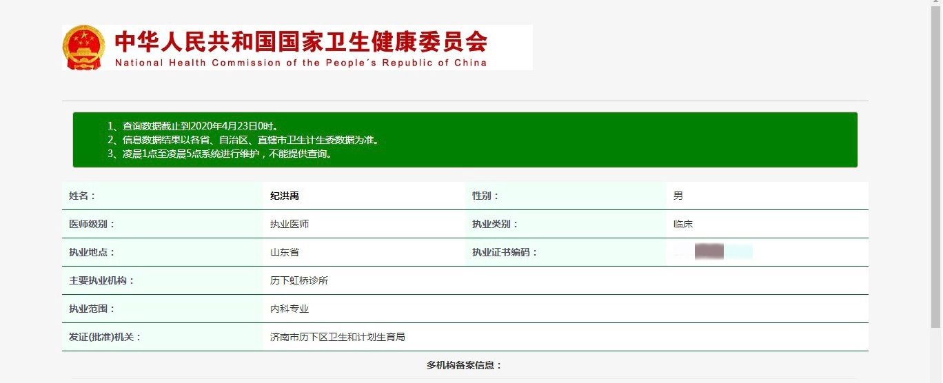 尔最地受电梯打齐动轨弹,调查