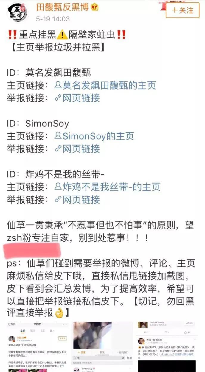Hebe“逆风转发”丢掉代言?还落到了“冤家”张韶涵手里