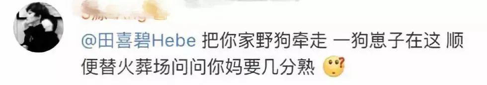 Hebe“逆风转发”丢掉代言?还落到了“冤家”张韶涵手里