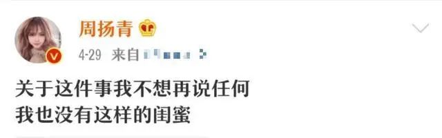 Hebe“逆风转发”丢掉代言?还落到了“冤家”张韶涵手里