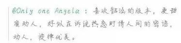 Hebe“逆风转发”丢掉代言?还落到了“冤家”张韶涵手里