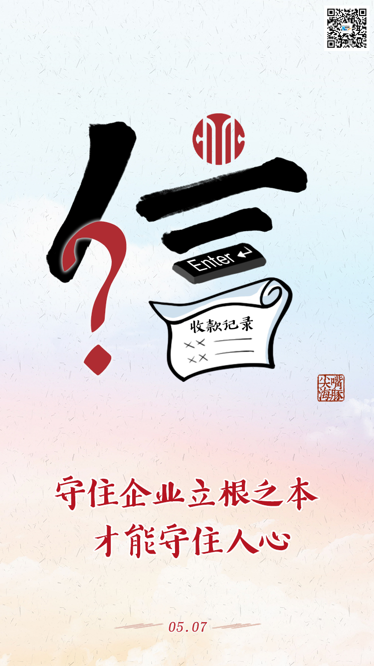 金百利下载